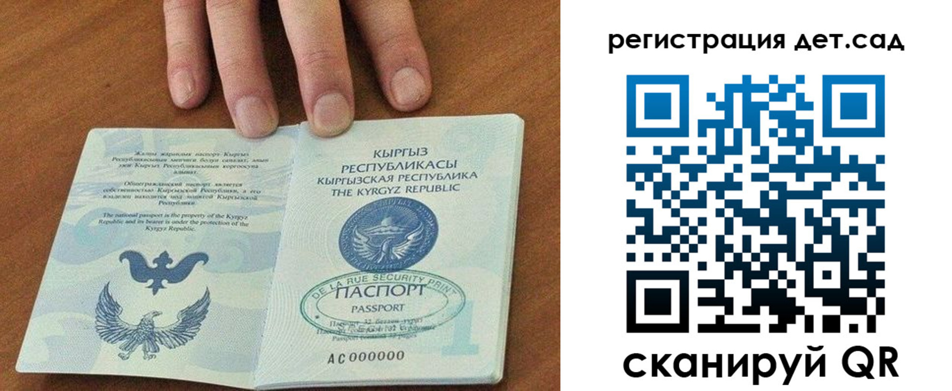 прописка от собственника в Карабаново